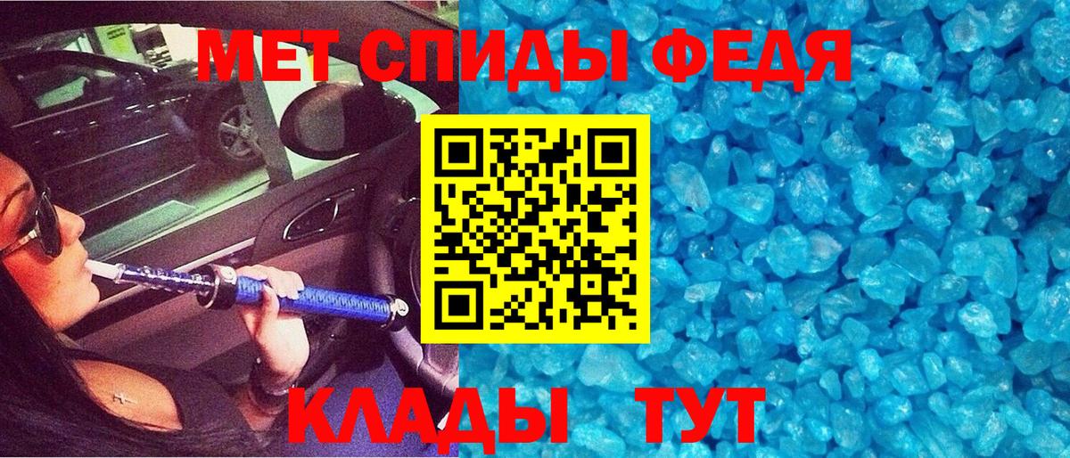 Amphetamine 98%  АМФ  Усинск    ТОР  Вход с VPN 