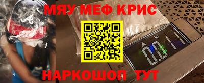 стафф Лесосибирск