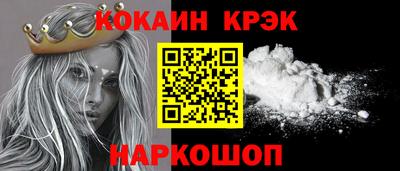 гашик Ливны