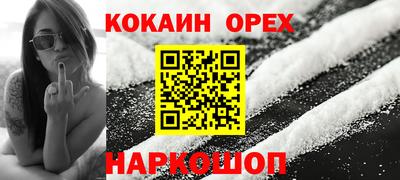 стафф Лесосибирск