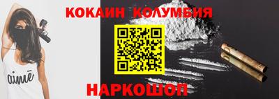 гашик Ливны