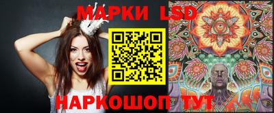 гашик Ливны