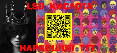 стафф Лесосибирск