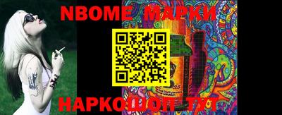 марки lsd Ликино-Дулёво