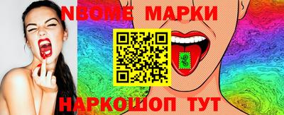 марки lsd Ликино-Дулёво
