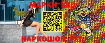 марки lsd Ликино-Дулёво