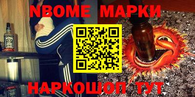 гашик Ливны
