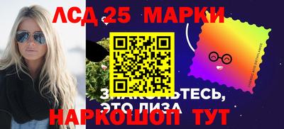 гашик Ливны