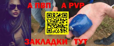 гашик Ливны