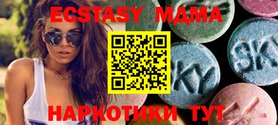 стафф Лесосибирск