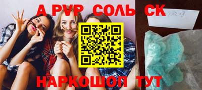 стафф Лесосибирск