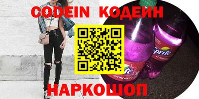 гашик Ливны