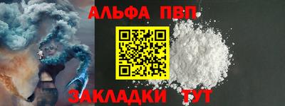 стафф Лесосибирск