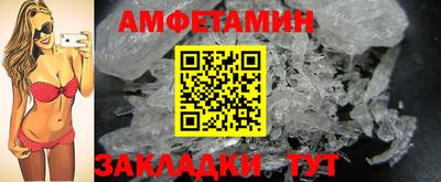 гашик Ливны