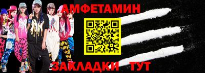 гашик Ливны