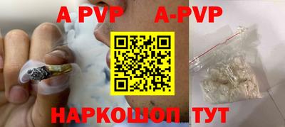 гашик Ливны