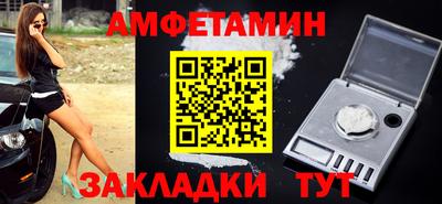 стафф Лесосибирск