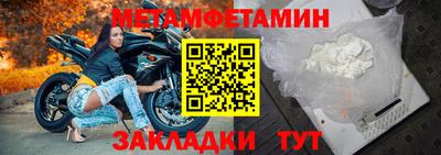 гашик Ливны