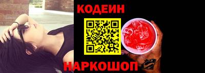 стафф Лесосибирск