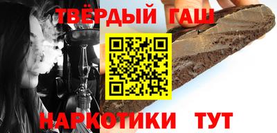 гашик Ливны