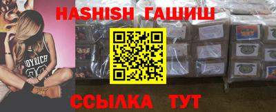 стафф Лесосибирск