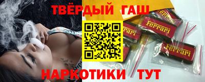гашик Ливны