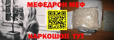 стафф Лесосибирск