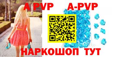 гашик Ливны