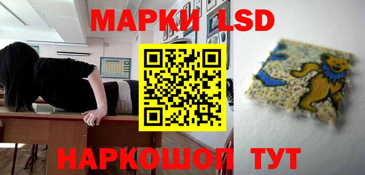 omg ТОР  Вход с VPN  Усинск  Лсд 25 экстази ecstasy  LSD-25 экстази ecstasy 