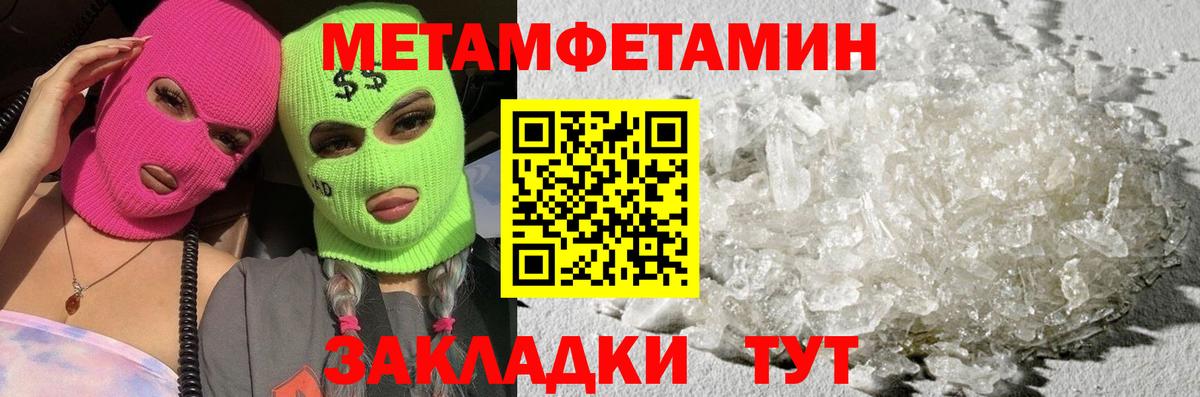 Усинск  Первитин витя  Вход с VPN 