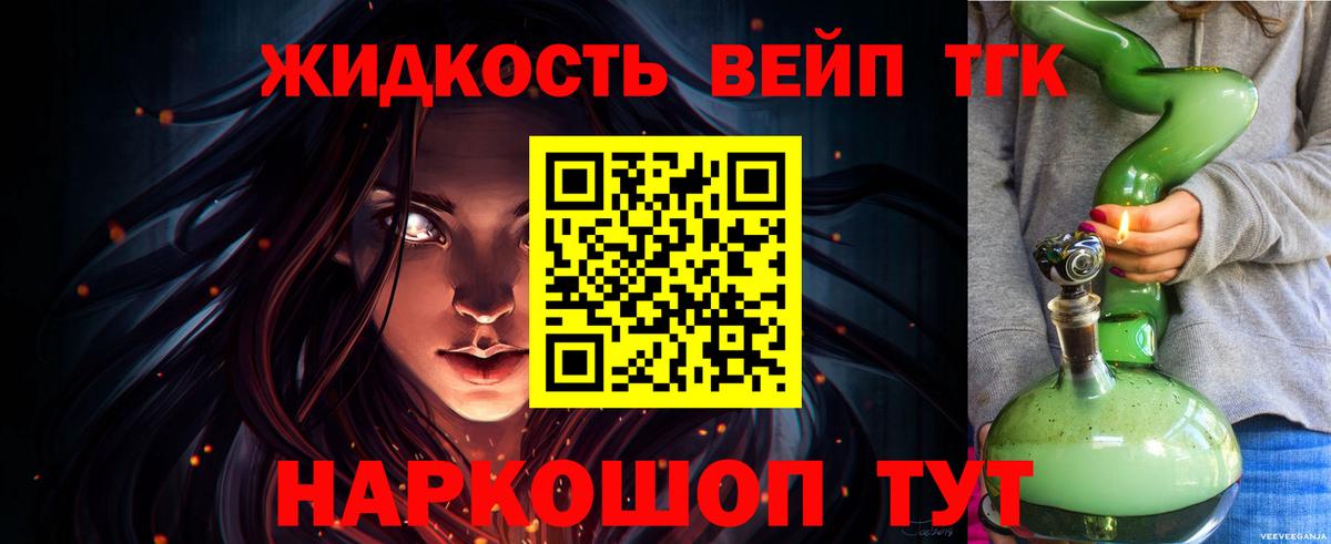 hydra как зайти  Вход с VPN  Усинск  Дистиллят ТГК концентрат  купить закладку 