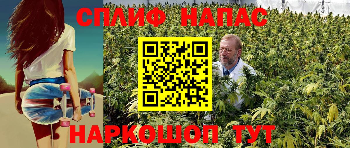 МАРИХУАНА тримм  Бошки Шишки Bruce Banner  Усинск  Вход с VPN  Бошки Шишки конопля 